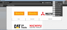 TruckTool 3.2.9